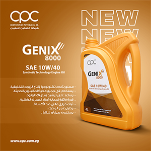 التعاون للبترول